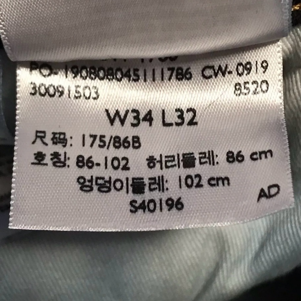 Mens Levi's 511 Premium Performance Denim Jeans Size 34 x 32 - Picture 8 of 10
